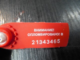 Обшивка багажника, BMW 5 E39 1995-2000