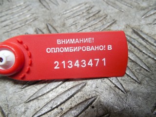 Обшивка багажника, BMW 5 E39 1995-2000