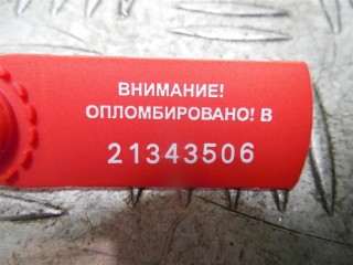 Блок управления (другие), ориг. номер EX23-18D493, Jaguar XF X250 2011-2015