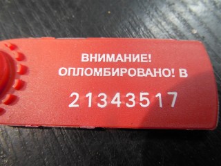 Рычаг передний, Jaguar XF X250 2011-2015