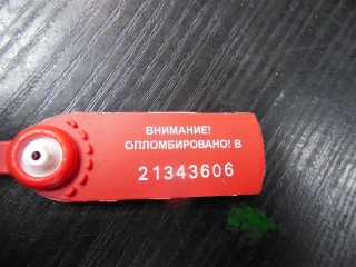 Замок зажигания, Peugeot 307 2005-2008