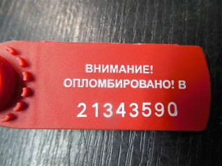 Кнопка аварийной сигнализации, Peugeot 307 2005-2008