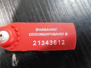 Кожух (защита) рулевого механизма, Peugeot 307 2005-2008