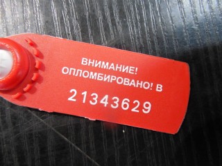 Замок двери задней левой, Peugeot 307 2005-2008