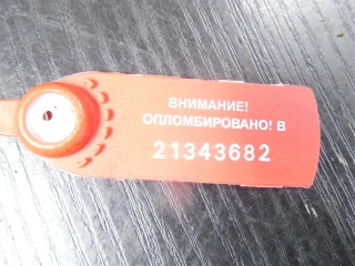 Замок багажника, ориг. номер 4F5827505, Volkswagen Passat B6 2005-2010