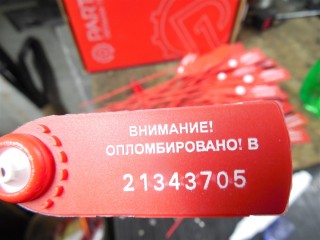 Кожух (защита) рулевого механизма, Volkswagen Passat B6 2005-2010