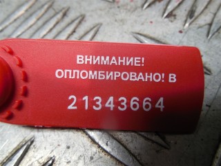 Крепление фары правой, Peugeot 307 2005-2008