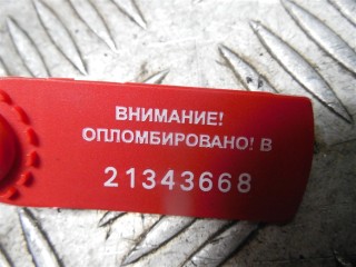 Крепление фары правой, Peugeot 307 2005-2008
