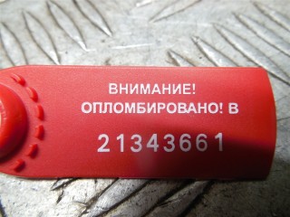 Обшивка багажника, Peugeot 307 2005-2008