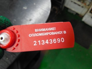 Подсветка номера, Peugeot 307 2005-2008