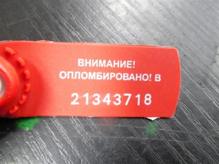 Блок комфорта, ориг. номер 3C0959433, Volkswagen Passat B6 2005-2010