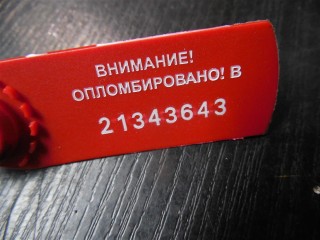 Замок двери задней правой, Peugeot 307 2005-2008