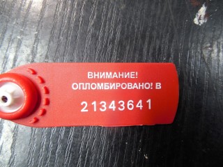Замок двери передней левой, Peugeot 307 2005-2008