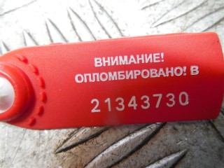 Замок зажигания, ориг. номер 3S0905843, Volkswagen Passat B6 2005-2010