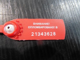 Ограничитель открывания двери, Peugeot 307 2005-2008