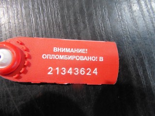 Ограничитель открывания двери, Peugeot 307 2005-2008