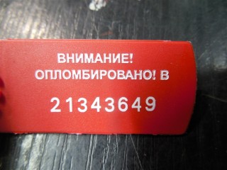 Ограничитель открывания двери, Peugeot 307 2005-2008