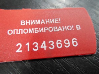 Сопротивление печки, ориг. номер 3C0907521, Volkswagen Passat B6 2005-2010