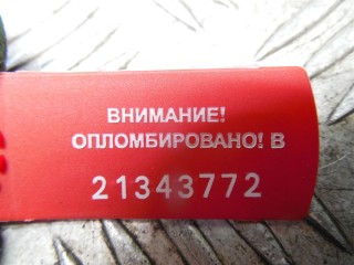 Ремень безопасности, ориг. номер 33015930, Mercedes C W203 2000-2004