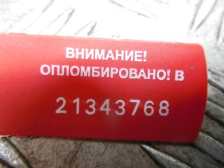 Рычаг задний, Jaguar XF X250 2011-2015
