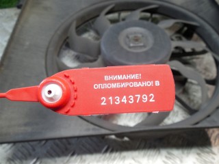 Вентилятор радиатора, Hyundai Santa Fe 2 2005-2010