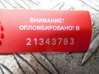 Датчик парктроника, Mercedes E W211 2002-2006