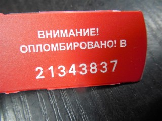 Сигнал (клаксон), Mercedes E W211 2002-2006