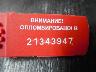 Патрубок (трубопровод, шланг), Ford Mondeo 4 2006-2010