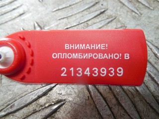 Регулятор давления топлива, Ford Mondeo 4 2010-2014