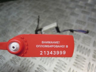 Выключатель концевой (концевик), BMW 5 E39 1995-2000