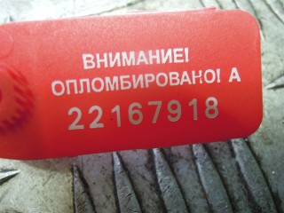 Муфта кардана, ориг. номер 2034110015, Mercedes C W203 2000-2004