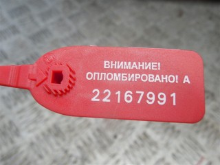 Обшивка багажника, BMW 5 E39 1995-2000