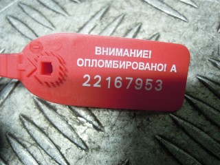 Трубка гидравлическая, Mercedes C W203 2000-2004