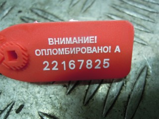 Подушка крепления двигателя, Jaguar XF X250 2011-2015