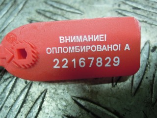 Форсунка, Opel Astra H 2004-2007