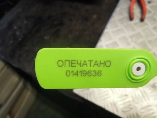 Подиум крепления датчика парктроника, ориг. номер 51128408389, 8408389, BMW X5 E53 2003-2006
