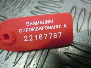 Блок AirBag, ориг. номер AH2214D374AG, Land-Rover Range Rover Sport 2009-2013