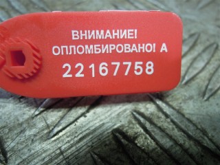 Блок клапанов пневмоподвески, ориг. номер RVH000095, Land-Rover Range Rover Sport 2009-2013