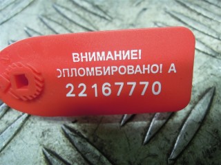 Блок предохранителей, Land-Rover Range Rover Sport 2009-2013
