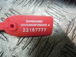 Брызговик, Land-Rover Range Rover Sport 2009-2013