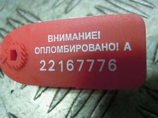 Брызговик, Land-Rover Range Rover Sport 2009-2013