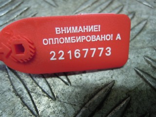 Датчик удара, ориг. номер 5H2Z14B345, Land-Rover Range Rover Sport 2009-2013