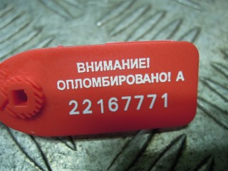 Датчик удара, ориг. номер 5H2Z14A686, Land-Rover Range Rover Sport 2009-2013