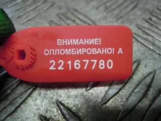 Датчик удара, ориг. номер 5H2Z14B345, Land-Rover Range Rover Sport 2009-2013