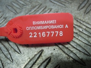 Датчик удара, Land-Rover Range Rover Sport 2009-2013