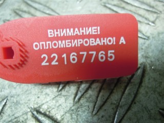 Датчик ускорения, Land-Rover Range Rover Sport 2009-2013