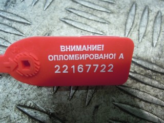 Кронштейн крепления бампера, Land-Rover Range Rover Sport 2009-2013