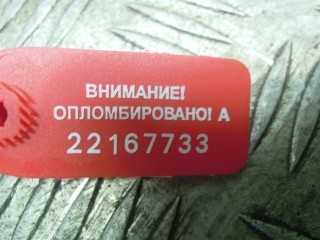 Кронштейн крепления бампера, ориг. номер AH3217A881BA, Land-Rover Range Rover Sport 2009-2013
