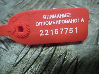 Кронштейн крепления бампера, Land-Rover Range Rover Sport 2009-2013