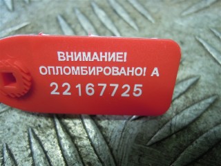 Кронштейн крепления крыла, ориг. номер AH323382BA, Land-Rover Range Rover Sport 2009-2013